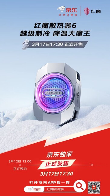 RedMagic Magnetic Cooler 6 Pro in use