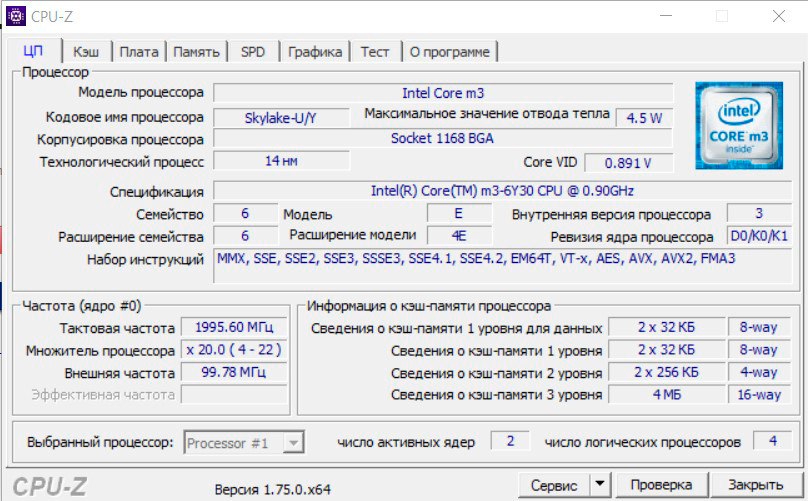 Обзор планшета-трансформера Dell XPS 12 9250 на Windows 10-22