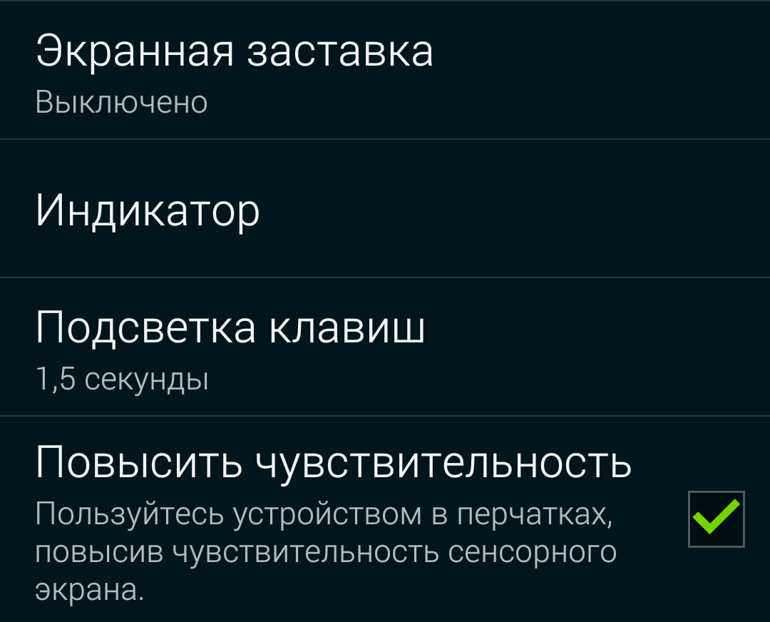 Высшая проба: сравнение дисплеев Samsung Galaxy S5, HTC One M8 и LG G2-3