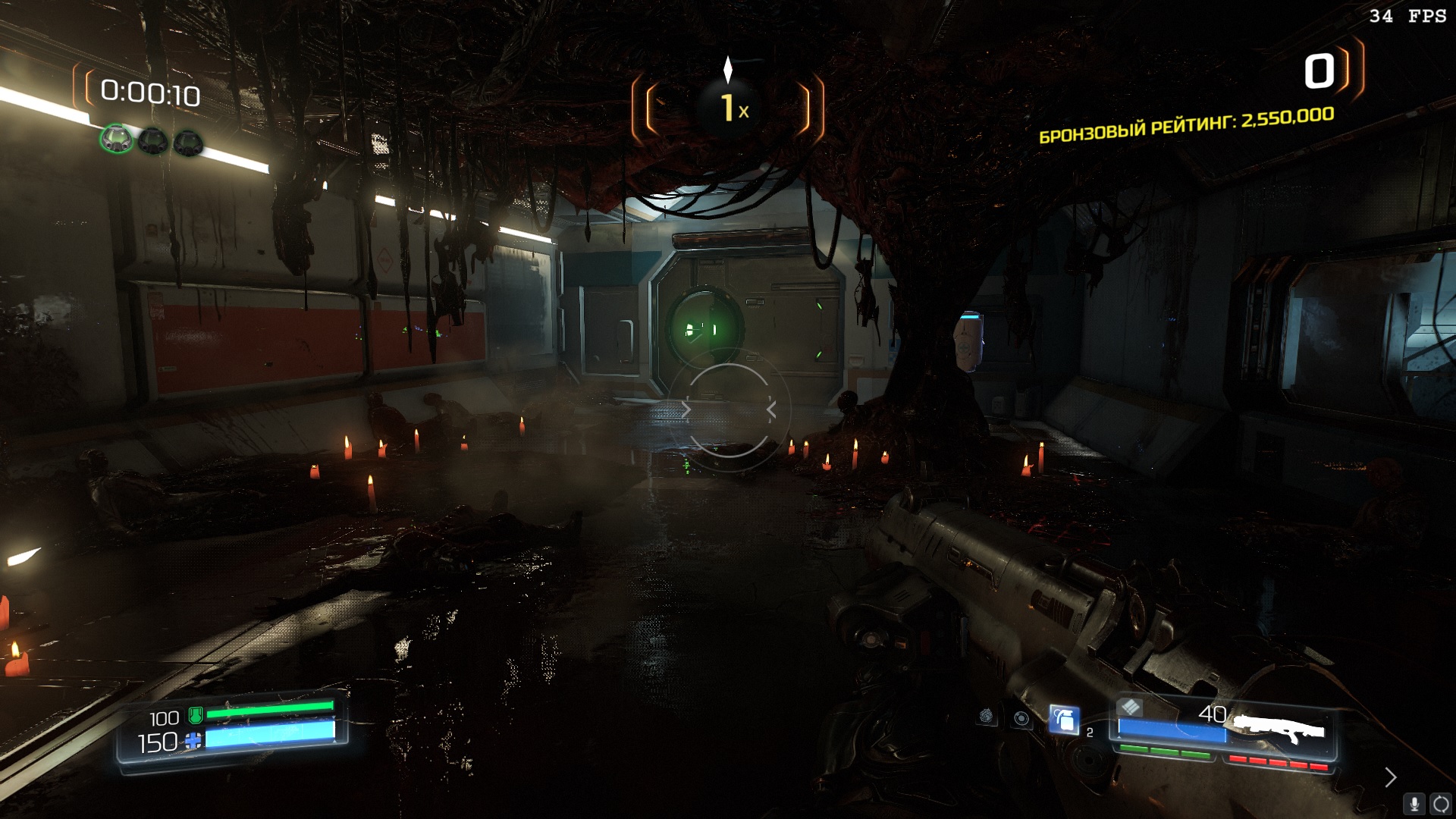 doom.jpg