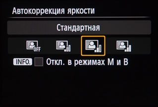 Народный «фулфрейм». Обзор полнокадровой цифровой фотокамеры Canon EOS 6D-33