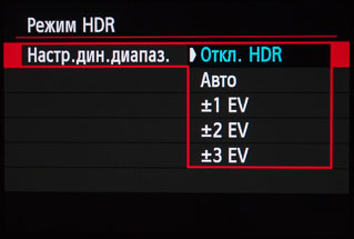 Народный «фулфрейм». Обзор полнокадровой цифровой фотокамеры Canon EOS 6D-28