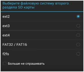 Что нужно, чтобы из Плей Маркета на карту памяти