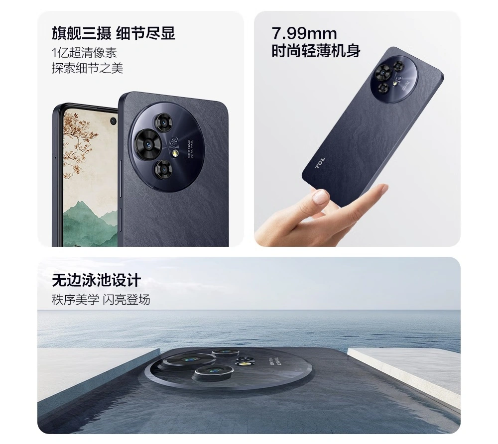Задняя панель смартфона TCL P10