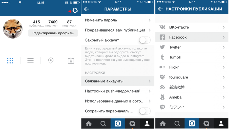 instagram регистрация через facebook