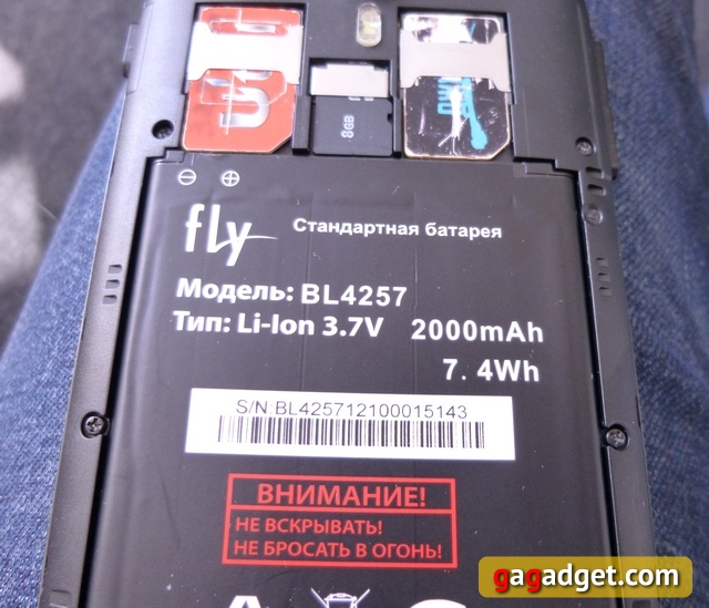 Обзор Fly IQ451 Quattro Vista-14 Обзор Fly IQ451 Quattro Vista-14