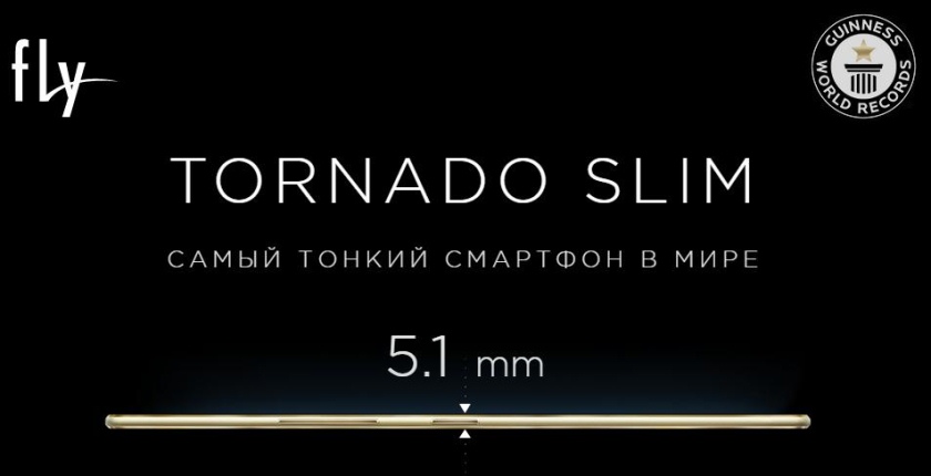 В середине ноября в продаже появится смартфон Fly Tornado Slim толщиной 5.1 мм