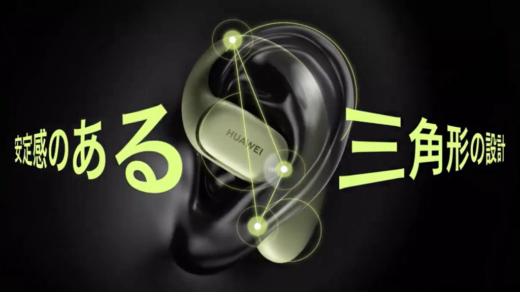 Huawei FreeArc earbud in a hook-shaped design