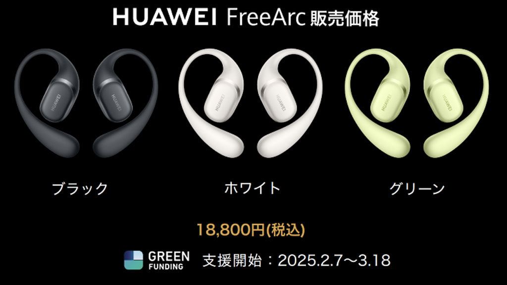 Huawei FreeArc headphones in black colour