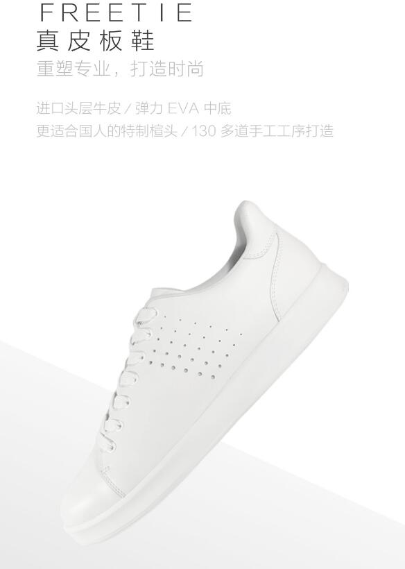 freetie-leather-shoe8.jpg