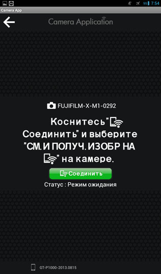 Обзор системной компактной камеры Fujifilm X-M1-33
