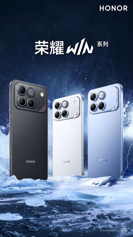 Рендер Honor WIN с Race Turbo