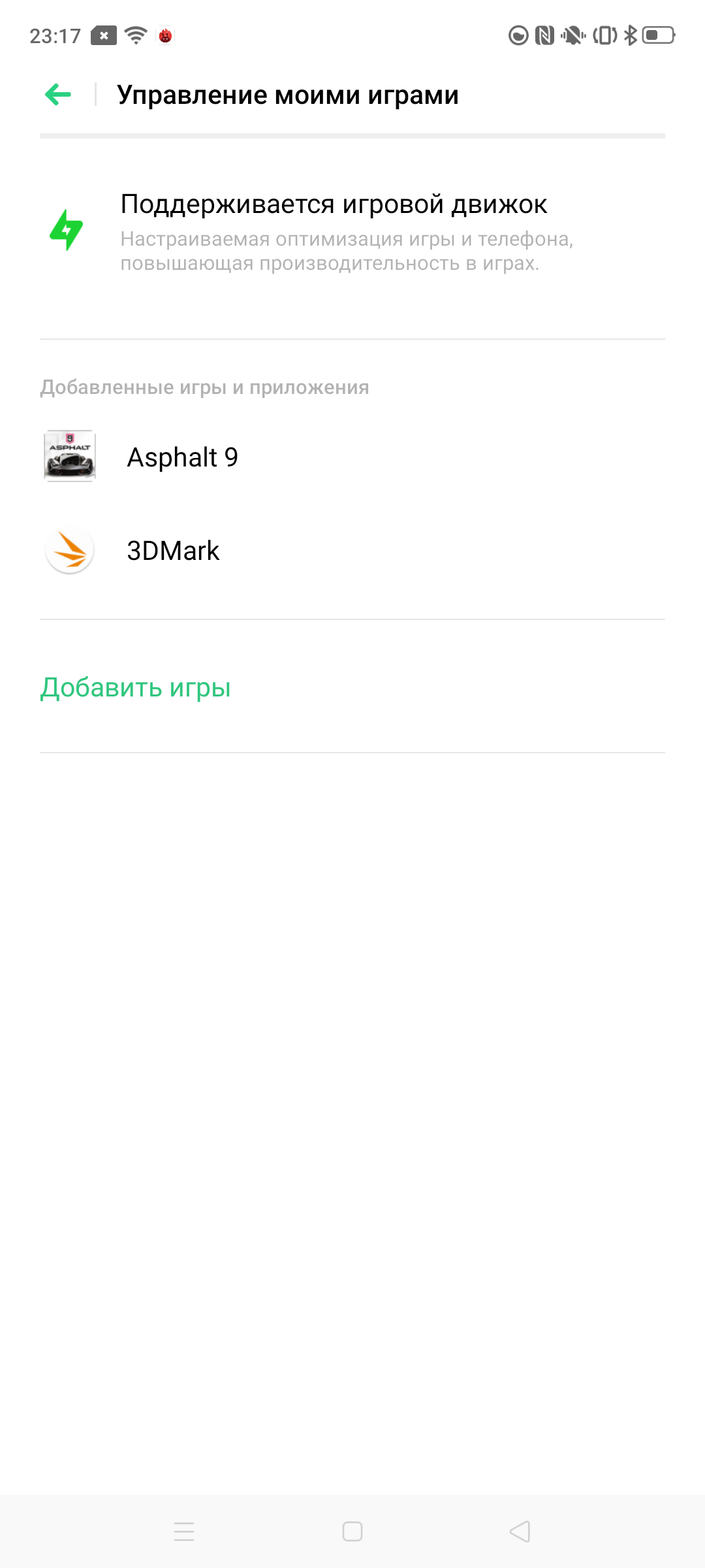 Огляд OPPO Reno2: бачить те, чого не бачите ви-49