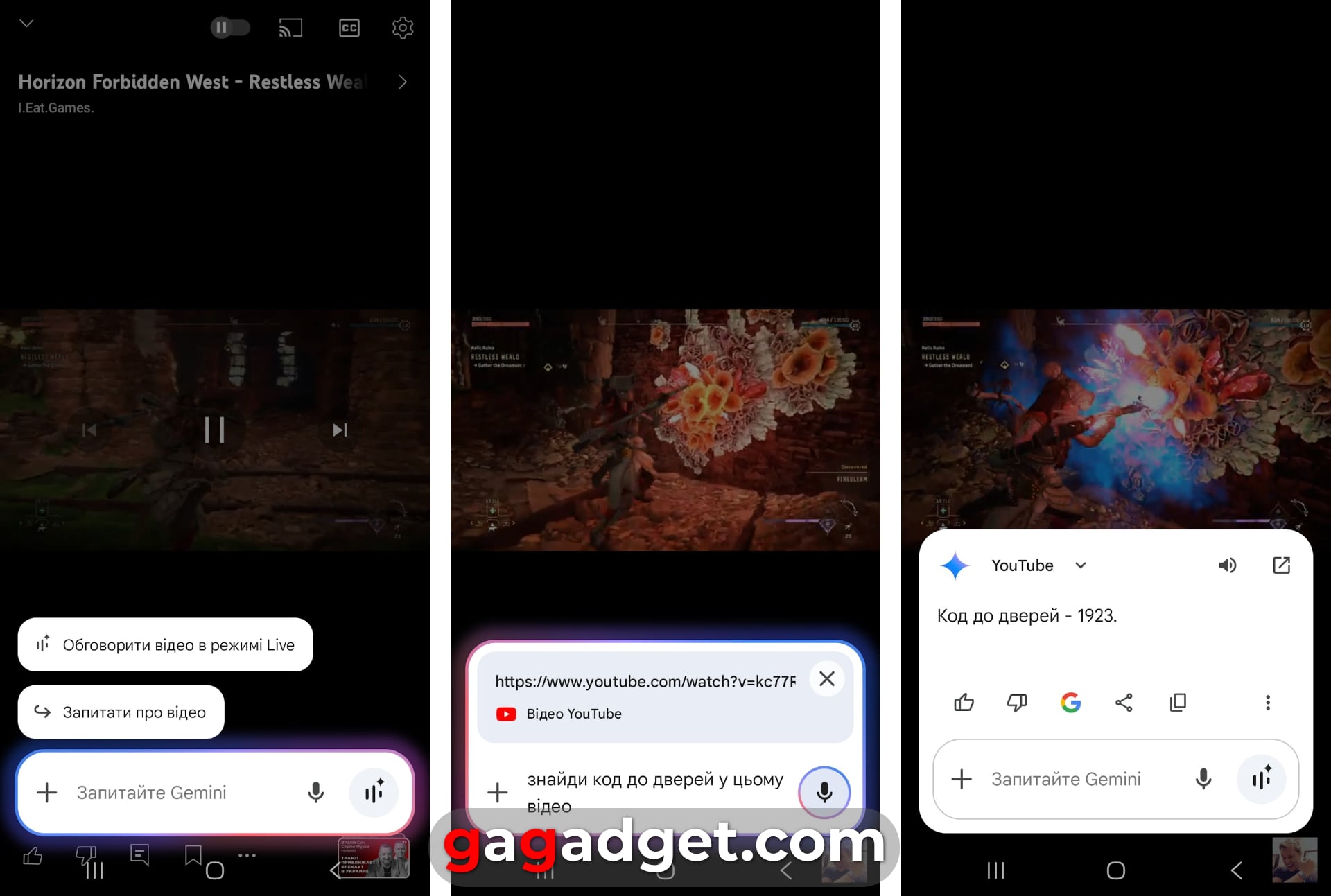 Пример работы Galaxy S25