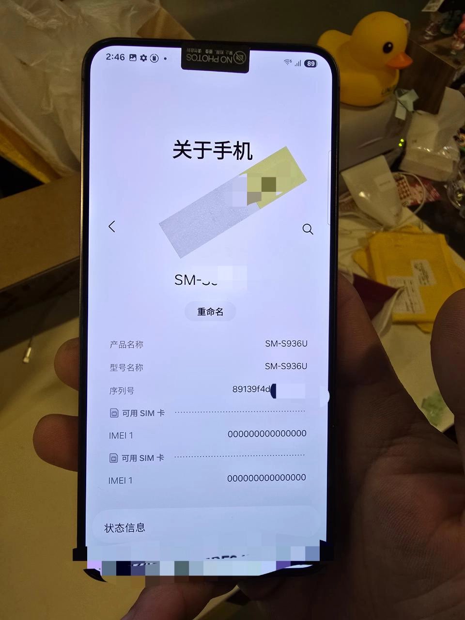 L'image du Galaxy S25+ montre les détails de l'appareil