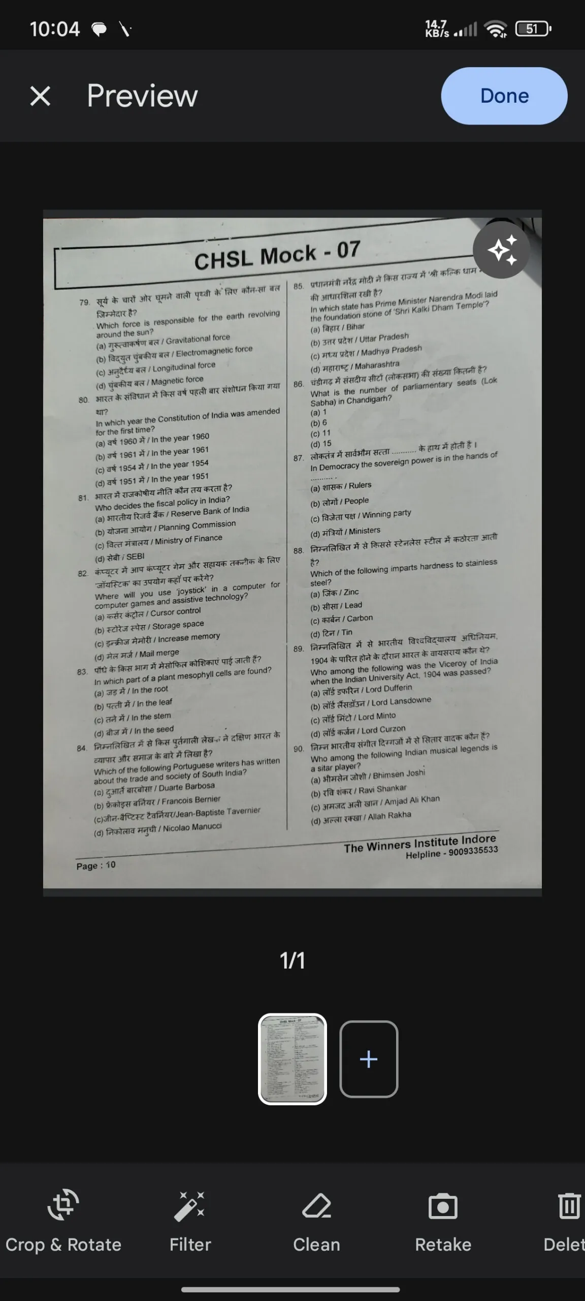 Automatically enhanced scanned document image 1