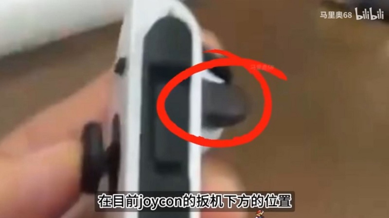 Зображення нових Joy-Con для Nintendo Switch 2