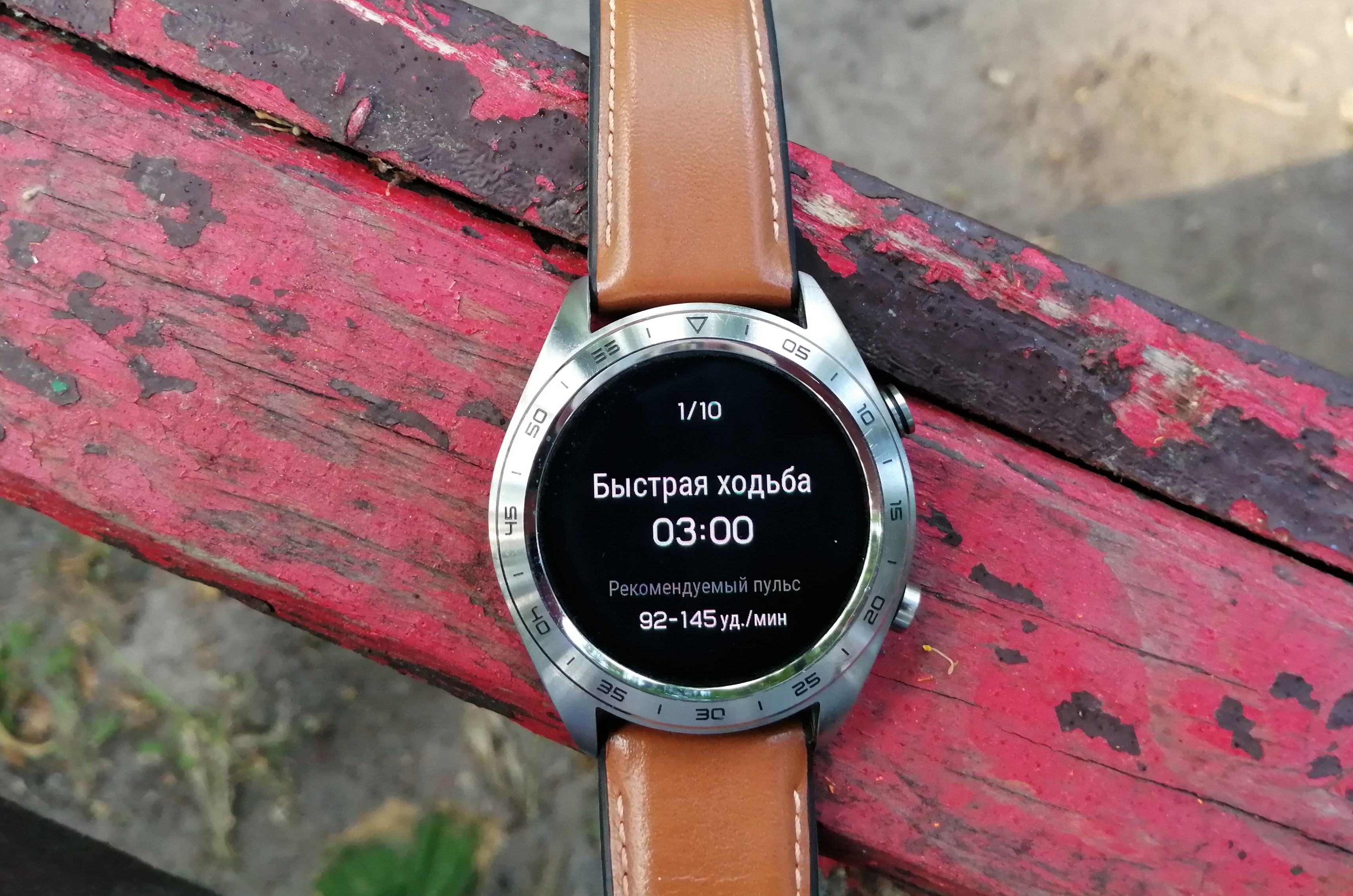 Обзор Honor Watch Magic: волшебный пинок-44