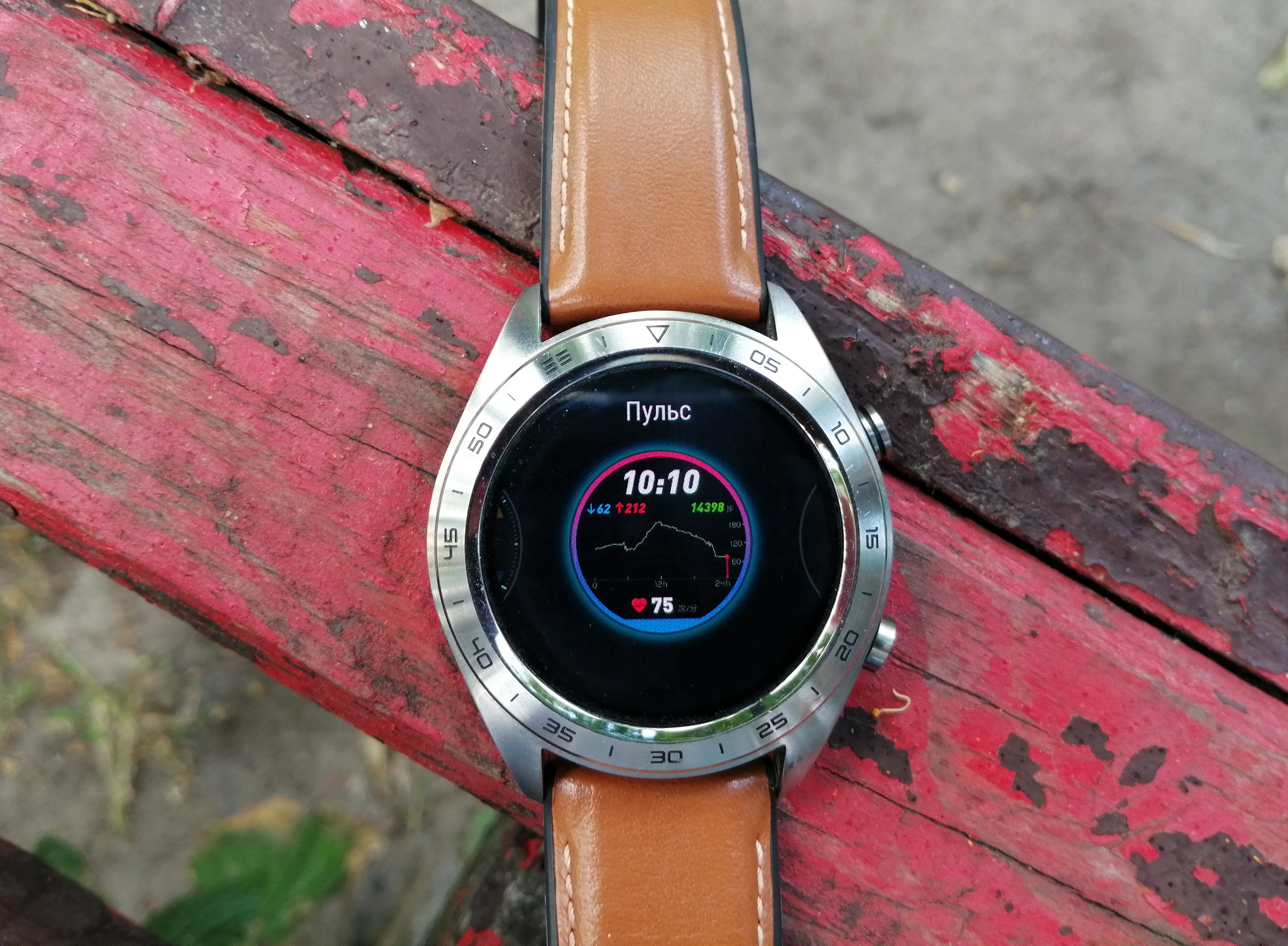 Обзор Honor Watch Magic: волшебный пинок-15