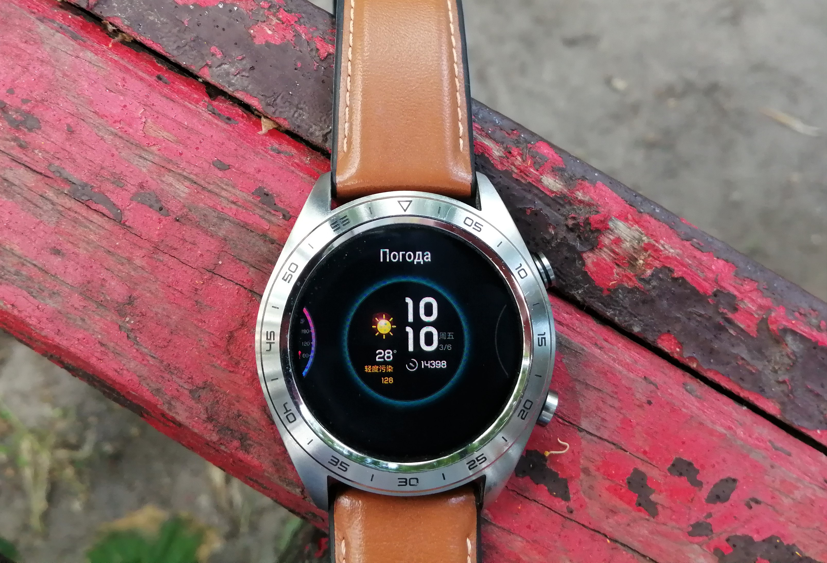 Обзор Honor Watch Magic: волшебный пинок-16