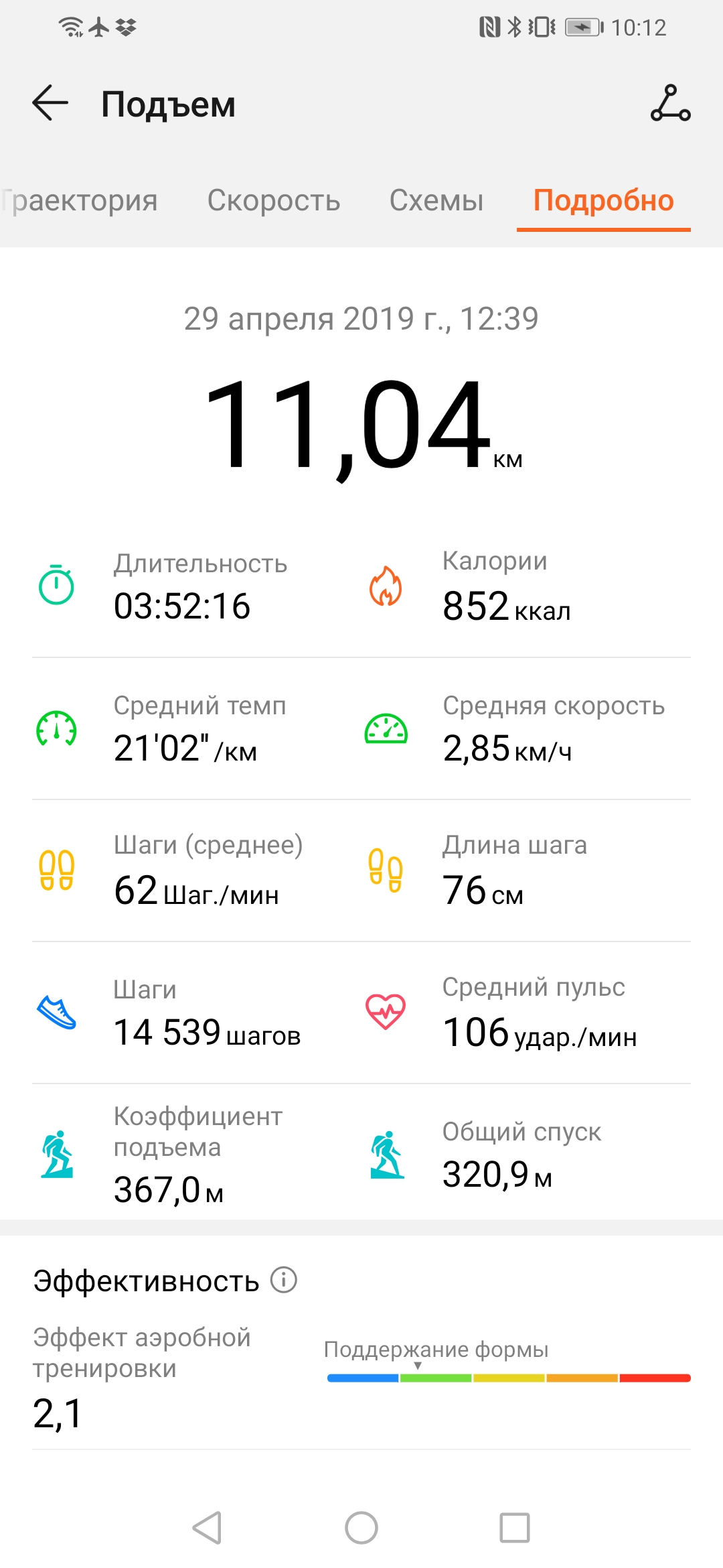 Обзор Honor Watch Magic: волшебный пинок-51