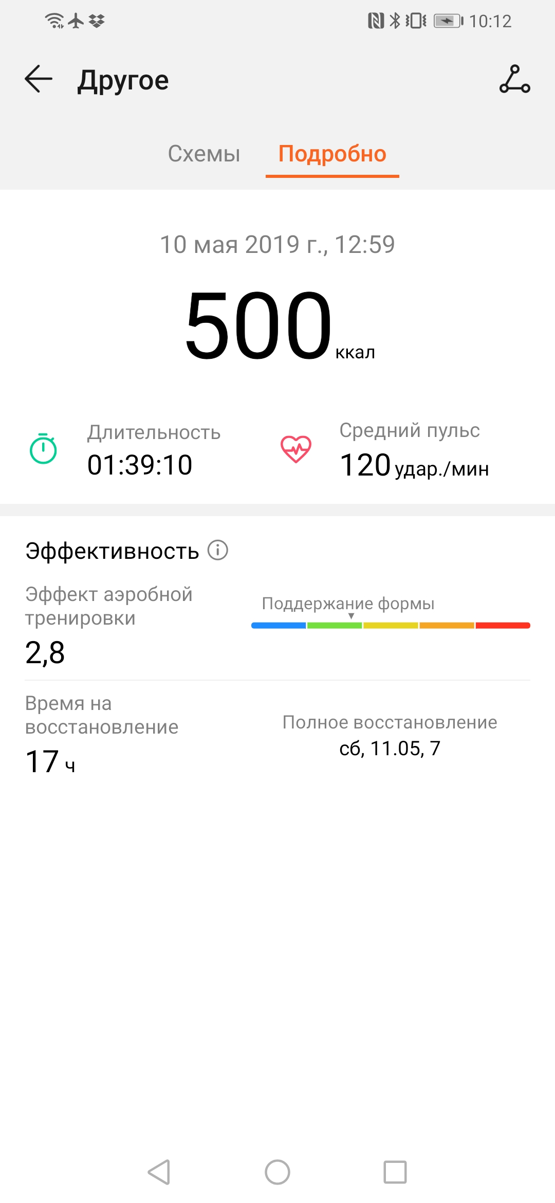 Обзор Honor Watch Magic: волшебный пинок-52