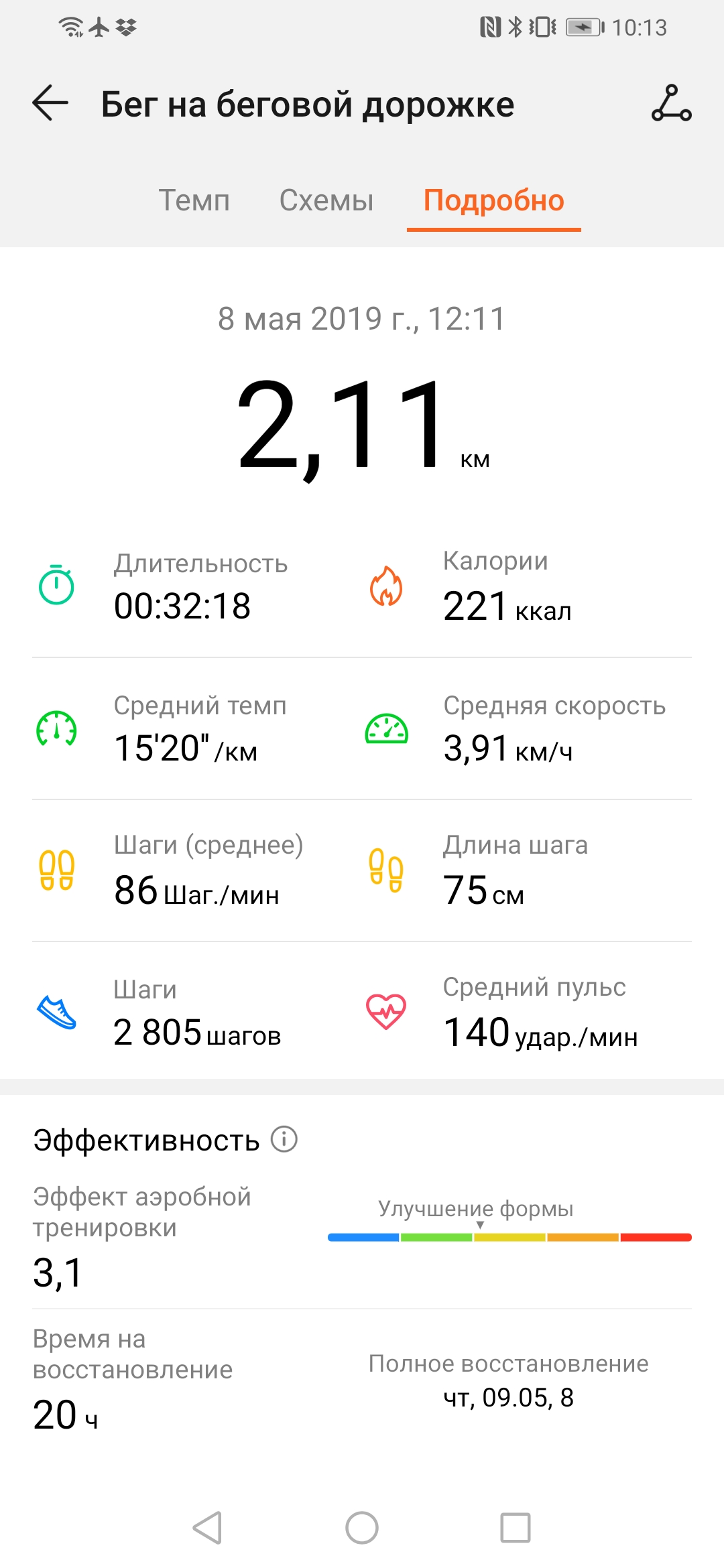 Обзор Honor Watch Magic: волшебный пинок-54