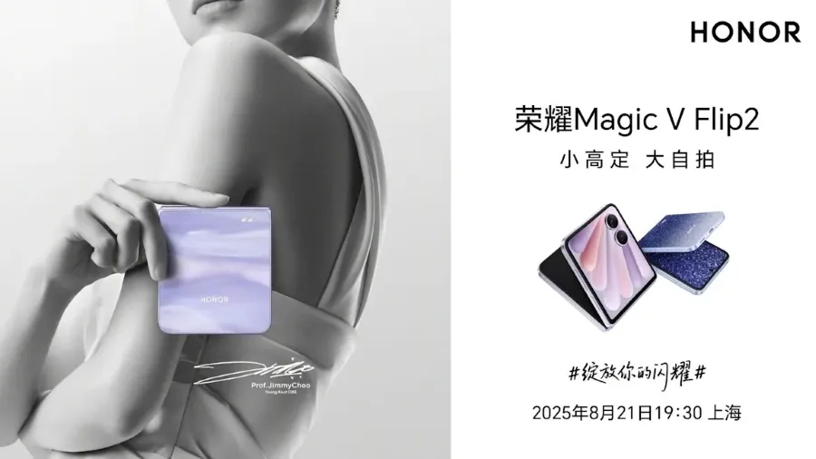 Банер Honor Magic V Flip 2