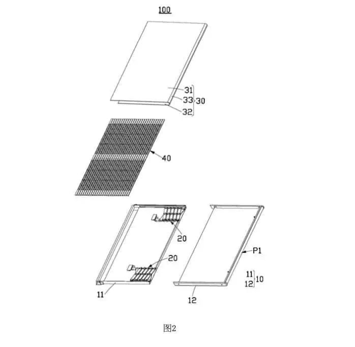 Patent image of the HONOR sliding display