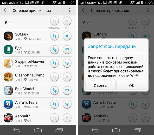 Марафон Honor 6. День десятый: диспетчер телефона-7