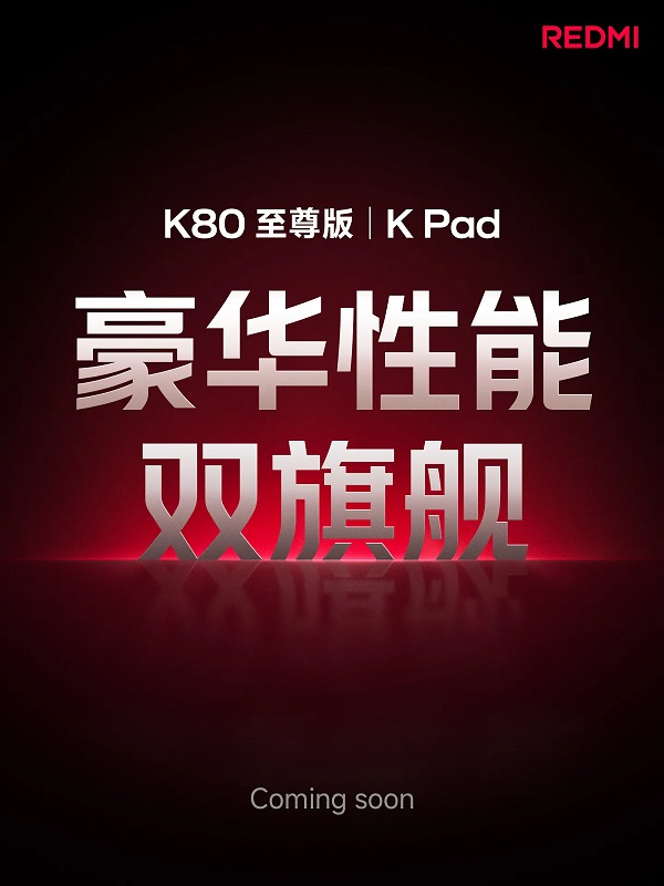 Redmi K80 Ultra and Redmi K Pad announcement poster
