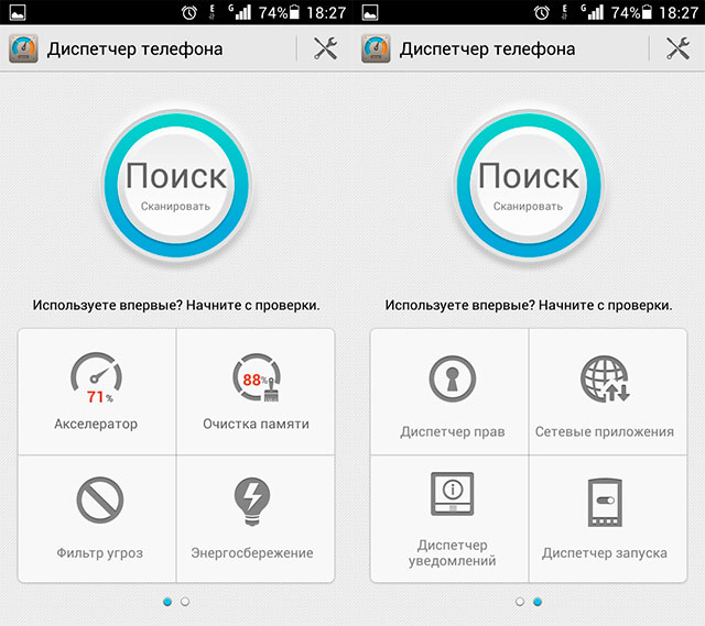 Обзор доступного 5.5-дюймового смартфона Huawei Ascend G730-17