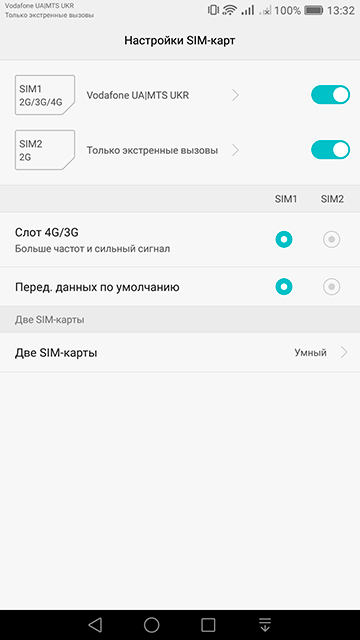 Обзор Huawei GR5 2017: средний класс с амбициями-23