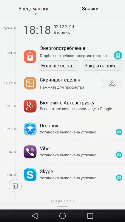 Обзор смартфона Huawei Mate7-11