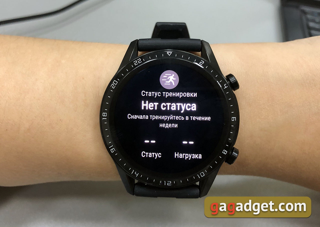 Огляд Huawei Watch GT 2 Sport: годинник-довгожитель зі спортивним дизайном-46