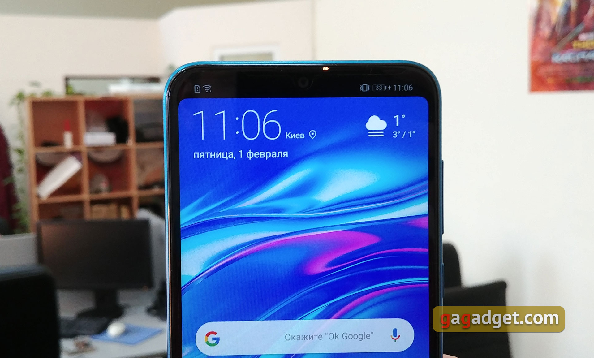 huawei-y7-2019-05.jpg