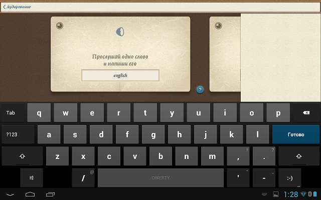 Приложения для Android-планшетов: LinguaLeo-11