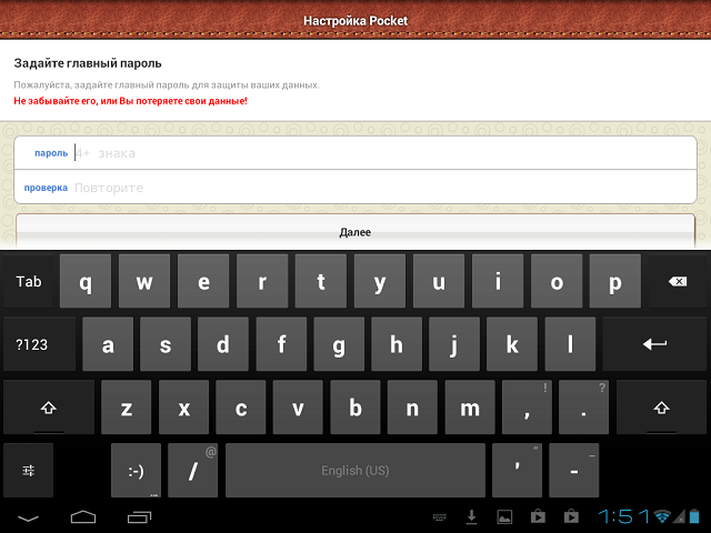 Приложения для Android-планшетов: Pocket-4