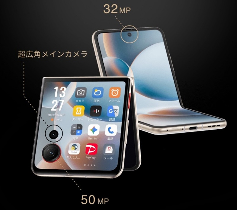 Подробиці Nubia Flip3