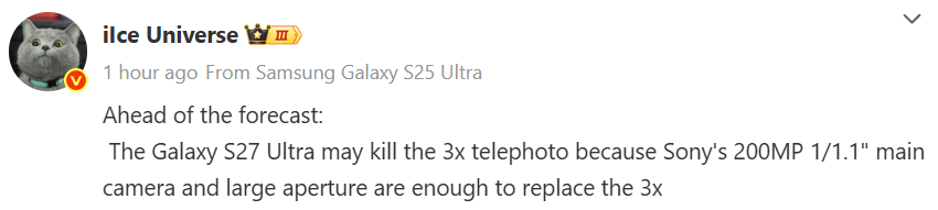 Illustration of the leak about the Galaxy S27 Ultra camera