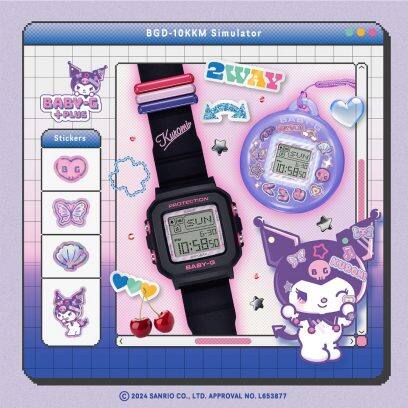 Baby-G watch design with Kuromi