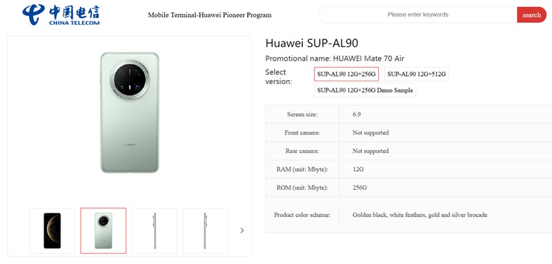 Huawei Mate 70 Air photo