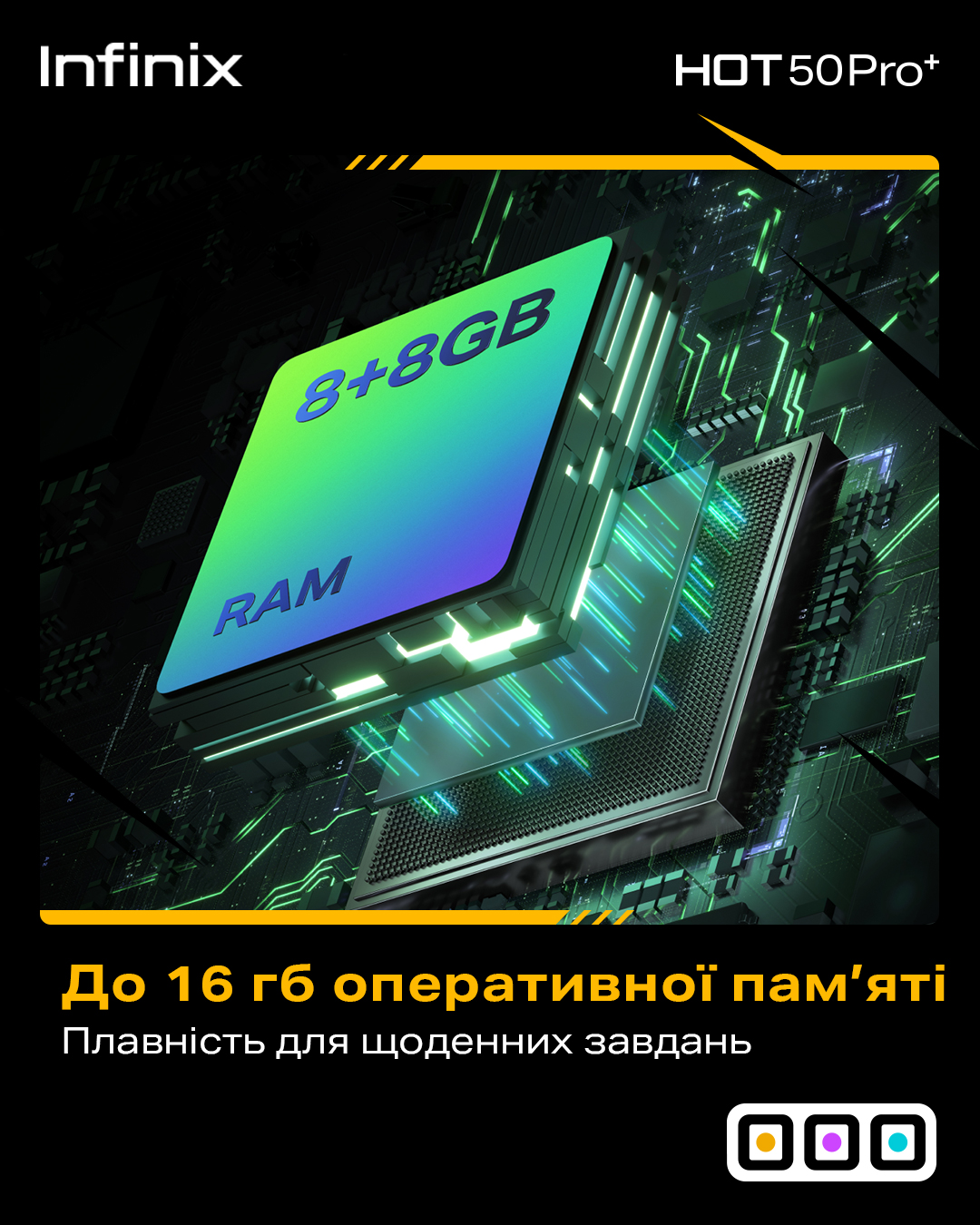Infinix представляє новий флагман серії HOT 50 Pro+: потужність, стиль та витривалість-3