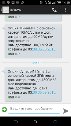 Законсервированный юг: что происходит с мобильной связью и интернетом в Крыму -7