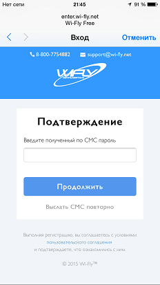 Законсервированный юг: что происходит с мобильной связью и интернетом в Крыму -19