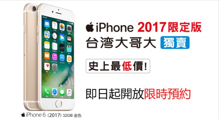 iphone 6 gold-.jpg
