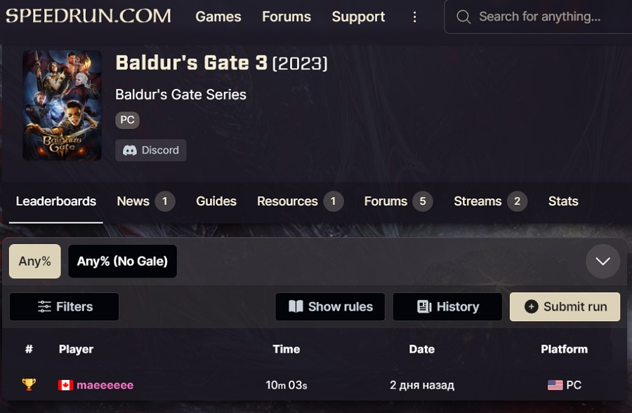 Догоните его, если сможете: спидраннер прошел Baldur’s Gate III всего за 10 минут! -2