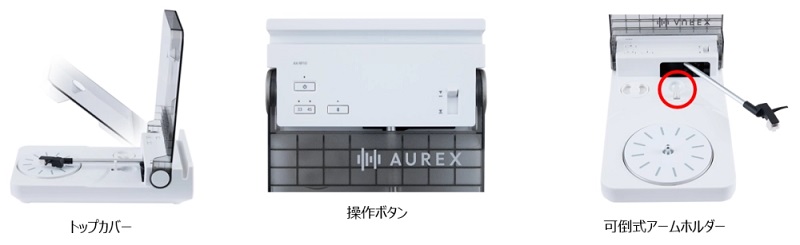 Проигрыватель виниловых пластинок Toshiba Aurex AX-RP10