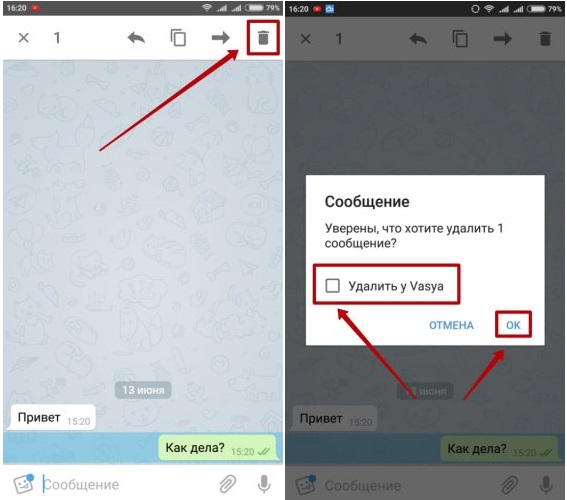 Как удалить Телеграмм с телефона, сообщение Удалить сообщение Телеграмм