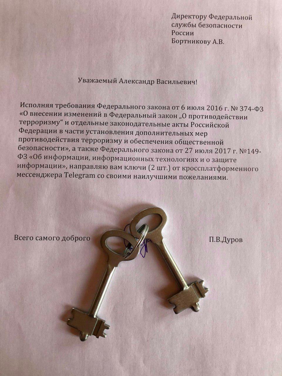 keys.jpg